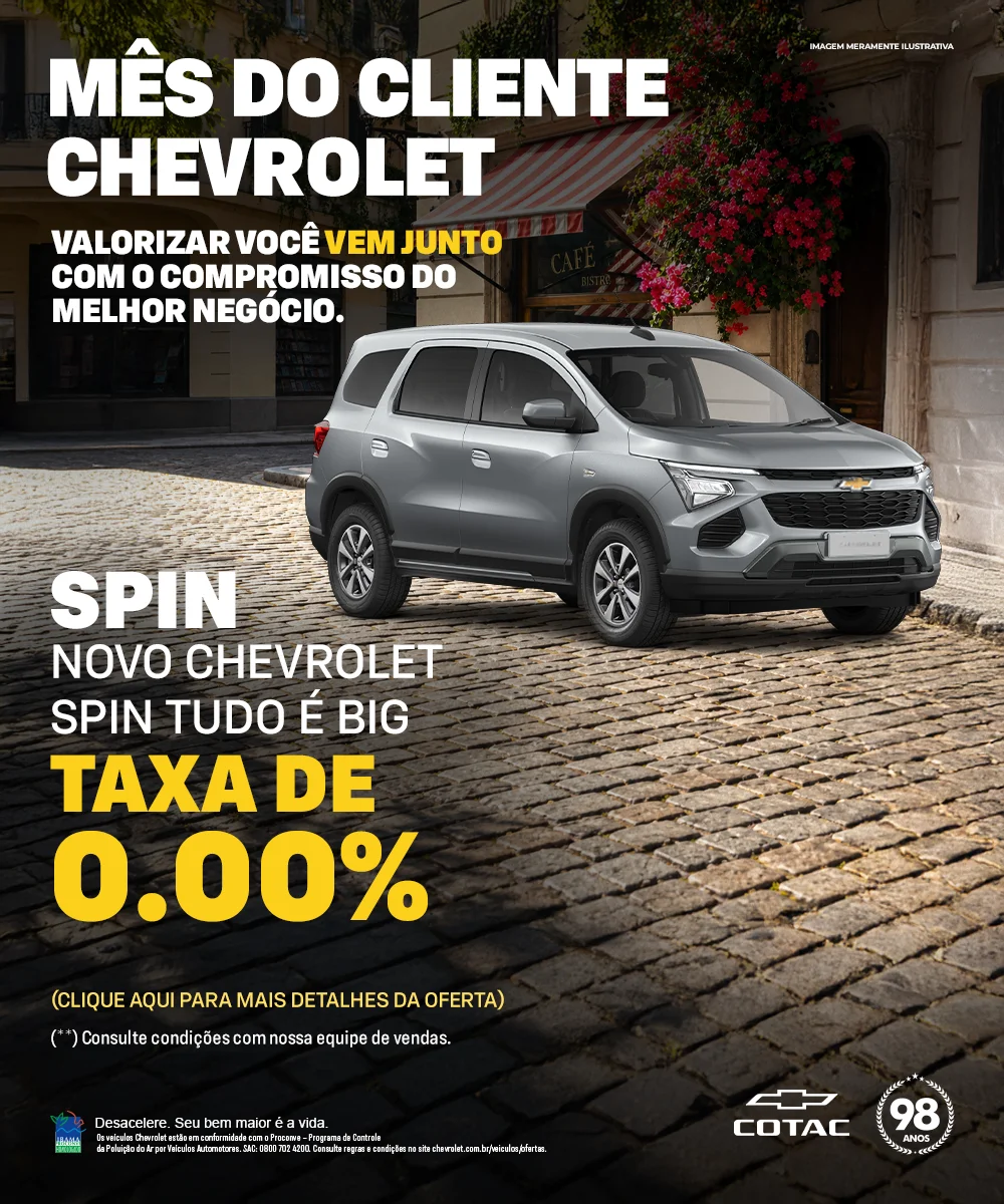 Spin Premier